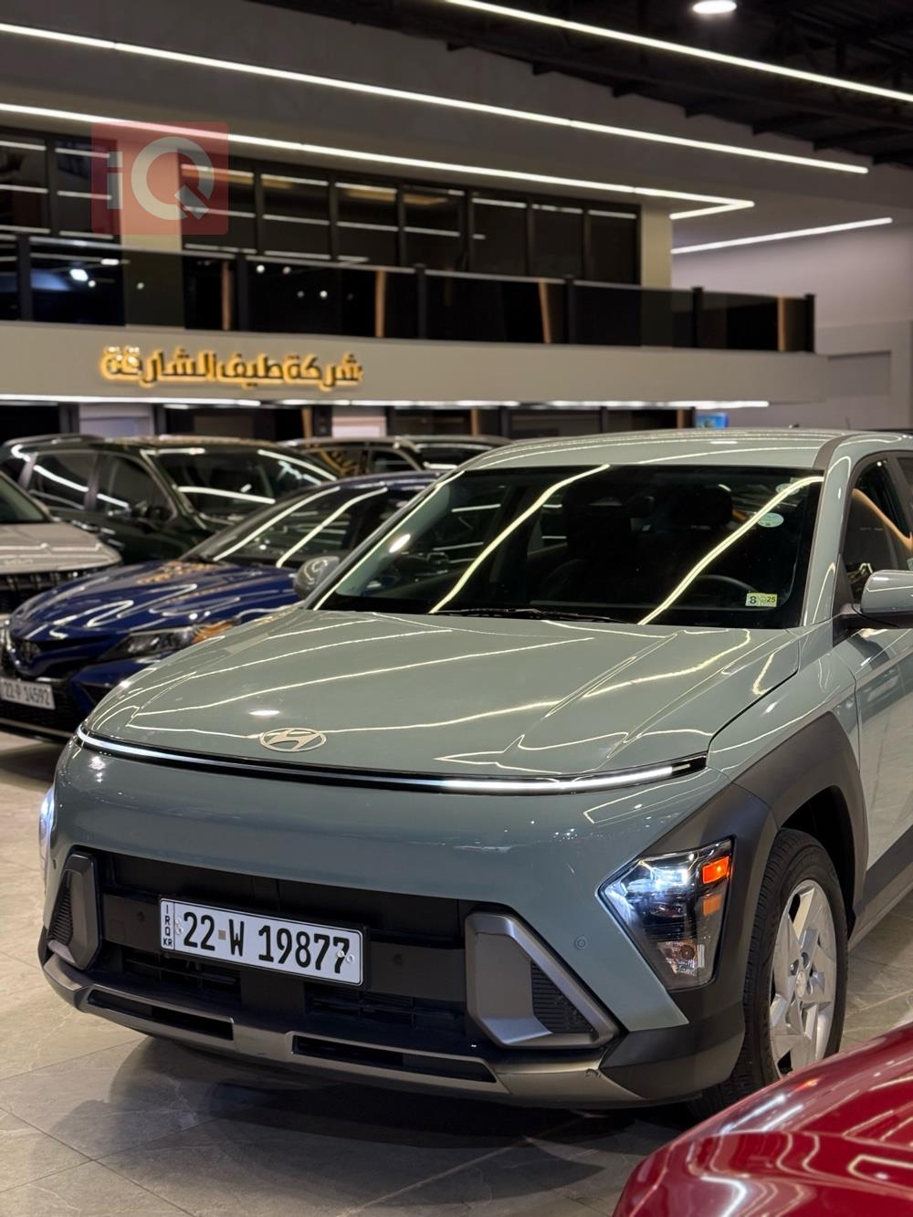 هيونداي كونا